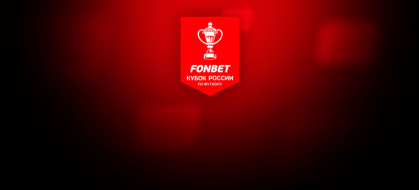 Ахмат — Оренбург 30 сентября 2025